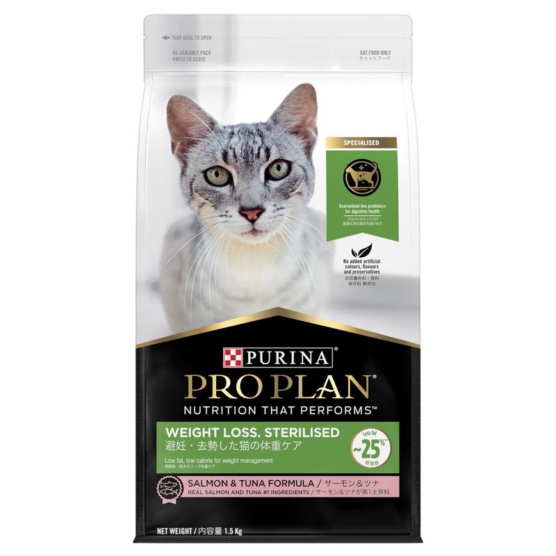 Pro Plan Cat Dry Food Sterilsed Weight Loss