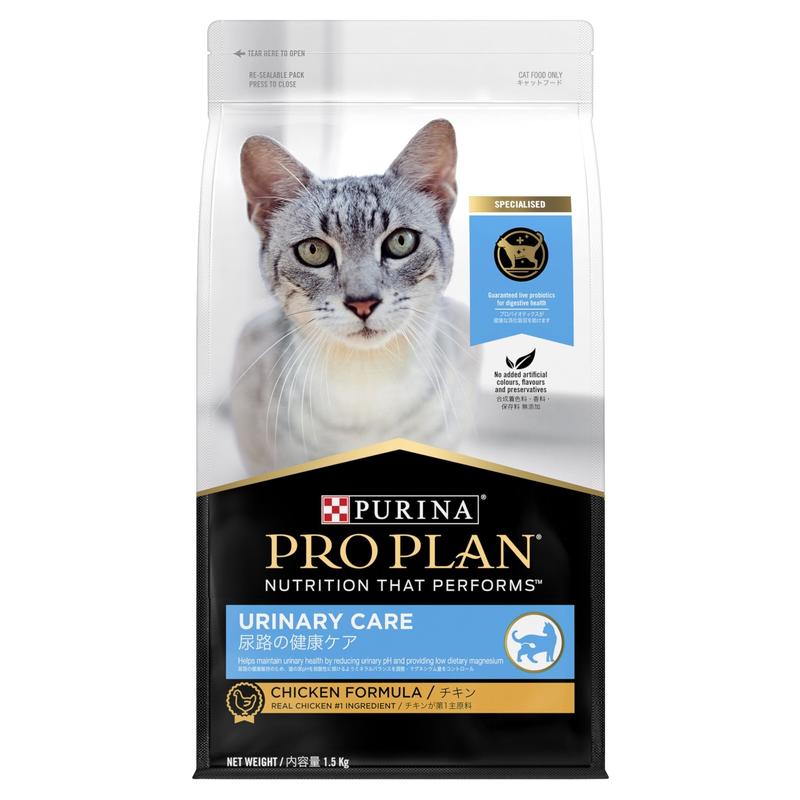 Pro Plan Cat Dry Food Urinary