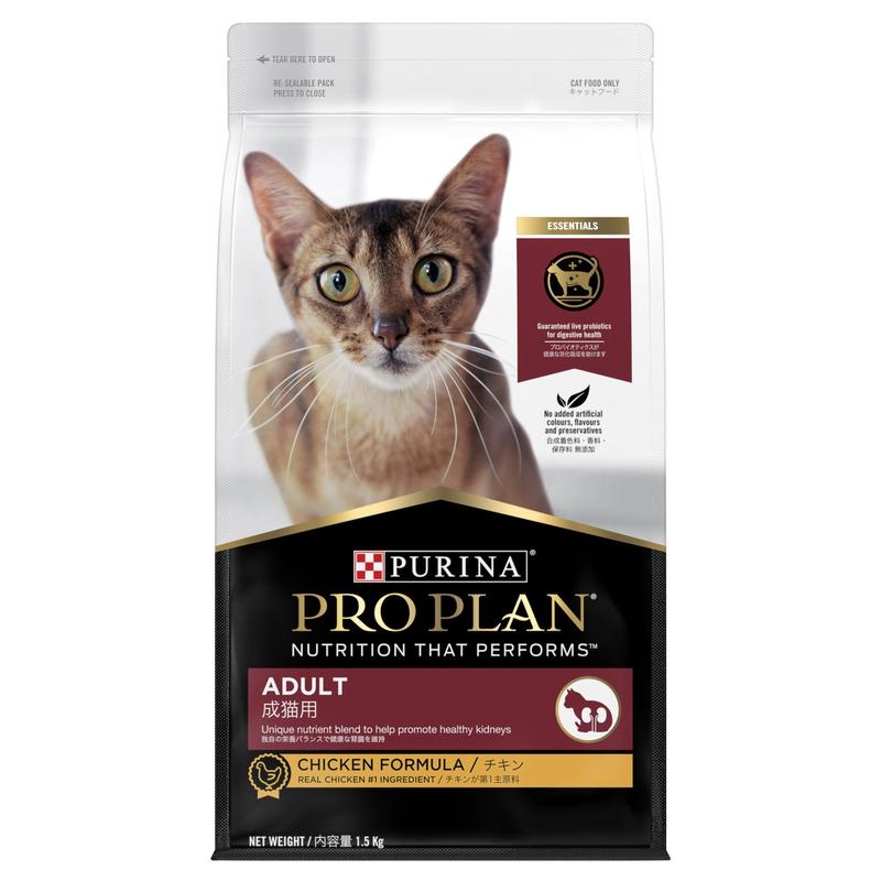 Pro Plan Cat Dry Food Adult Chicken